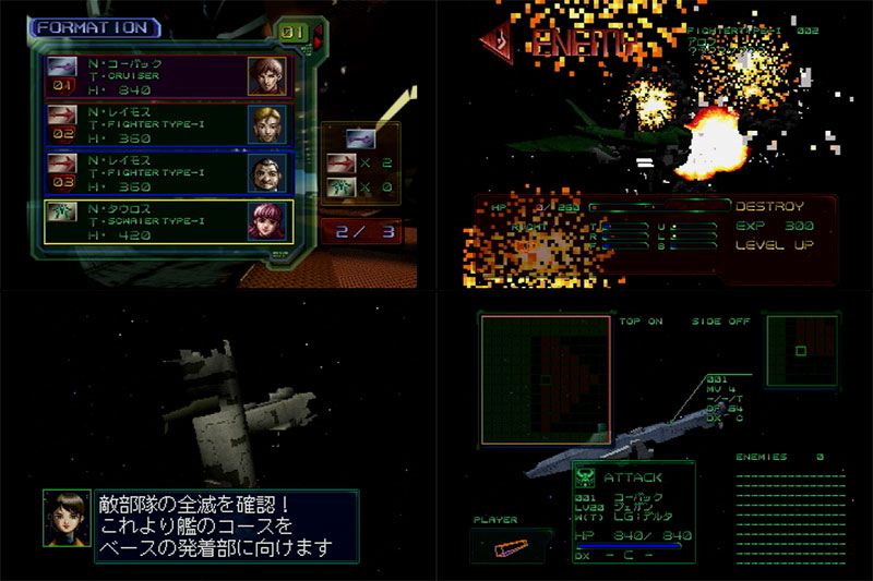 Back cover / image - Aubirdforce