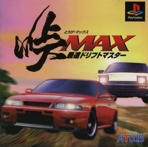 Touge Max Drift Master - Playstation Touge Max Drift Master