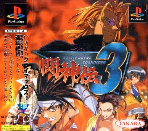 Toshinden 3 - Playstation Toshinden 3