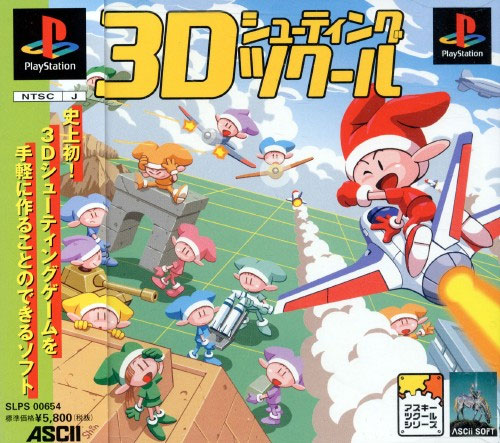 Front cover / image - 3D Shooting School