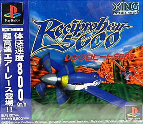 Recipro Heat 5000 (New) - Playstation Recipro Heat 5000 (New)