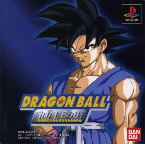 DragonBall Final Bout - Playstation DragonBall Final Bout
