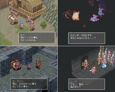 Back cover / image - Breath of Fire III