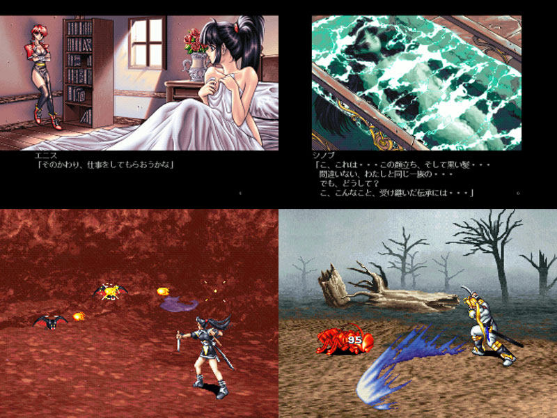 Screen shots / images - Blade of Darkness