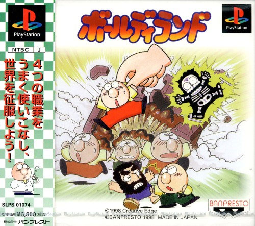 Front cover / image - Baldy Land (New)