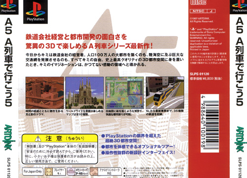 Back cover / image - A Train 5