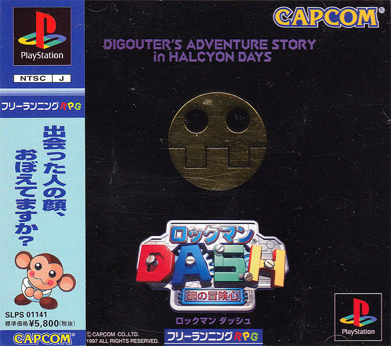 Rockman Dash - Playstation Rockman Dash