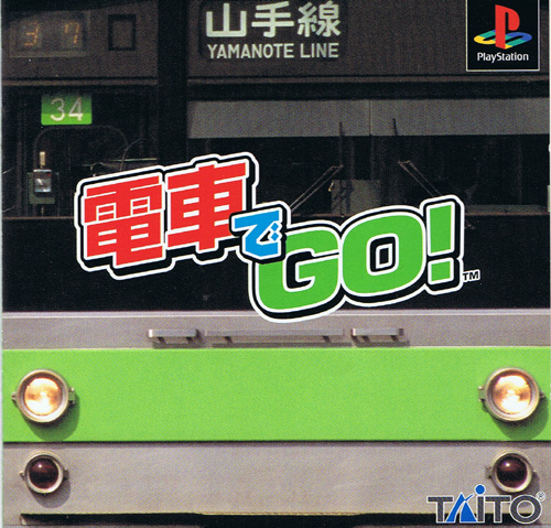 Front cover / image - Densha De Go