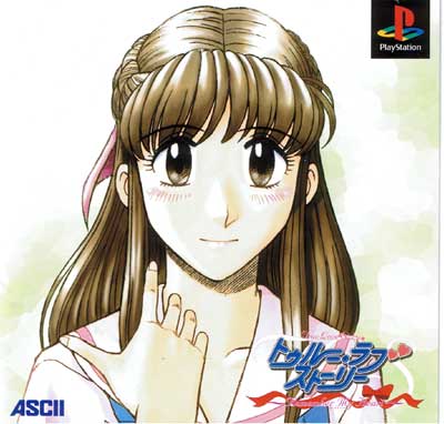 True Love Story Remember My Heart - Playstation True Love Story Remember My Heart