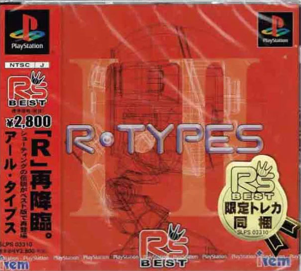 R Types (Best) - Playstation R Types (Best)