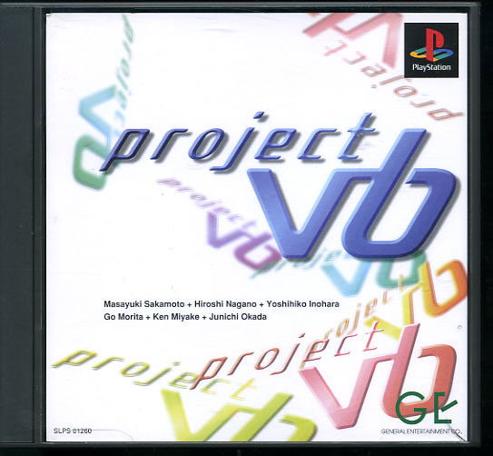 Project V6 - Playstation Project V6