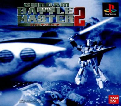 Gundam The Battle Master 2 - Playstation Gundam The Battle Master 2