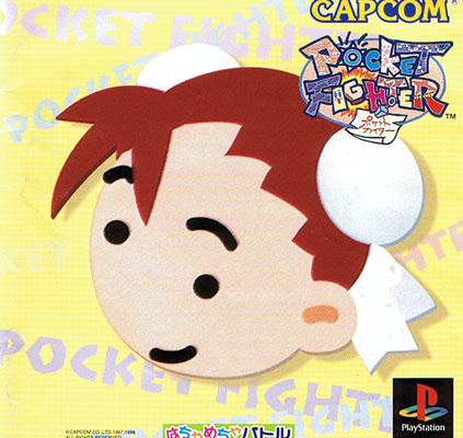 Pocket Fighter - Playstation Pocket Fighter