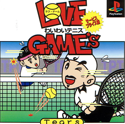 Love Games Wai Wai Tennis (Best) - Playstation Love Games Wai Wai Tennis (Best)