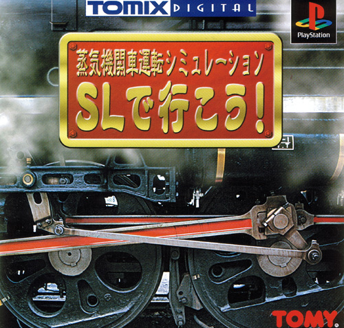 SL De Ikou - Playstation SL De Ikou