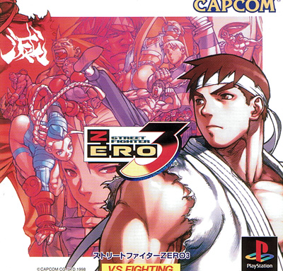 Street Fighter Zero 3