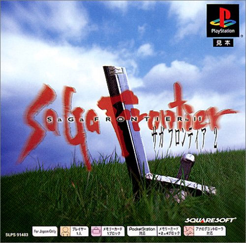 Saga Frontier II - Playstation Saga Frontier II