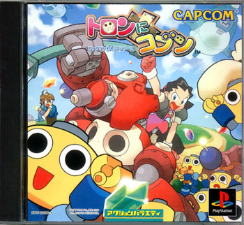 The Misadventure of Tron Bonne - Playstation The Misadventure of Tron Bonne