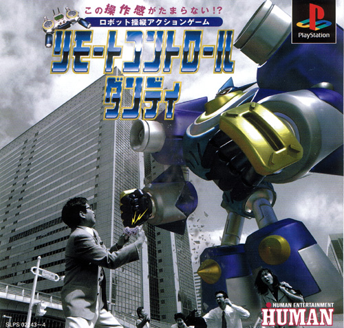 Remote Control Dandy - Playstation Remote Control Dandy