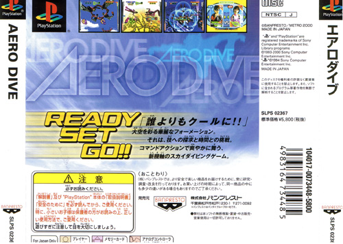 Back cover / image - Aero Dive