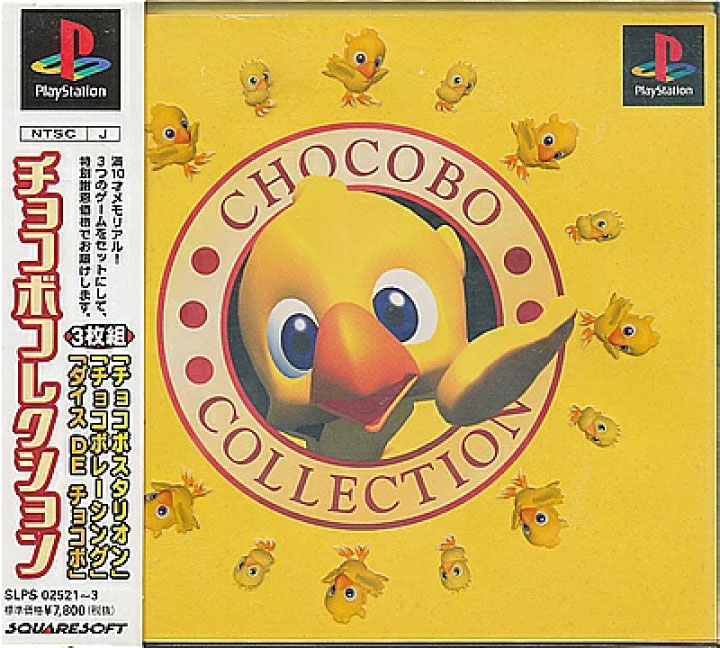 Front cover / image - Chocobo Collection