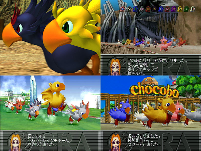 Screen shots / images - Chocobo Collection