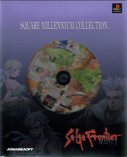 Square Millennium Collection Saga Frontier II (New) - Playstation Square Millennium Collection Saga Frontier II (New)