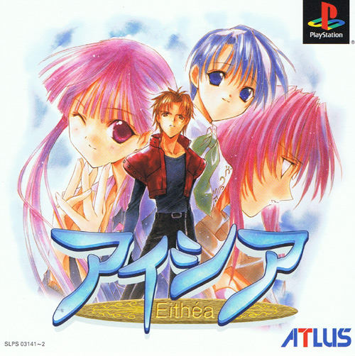 Eithea (Broken Case) - Playstation Eithea (Broken Case)