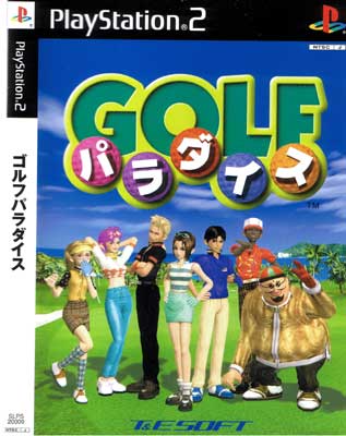 Golf Paradise - PS2 Golf Paradise