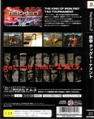 Back cover / image - Tekken Tag Tournament
