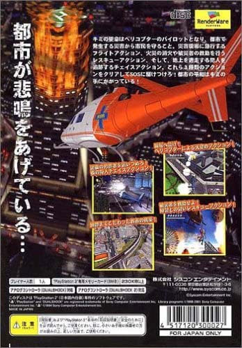 Back cover / image - City Crisis