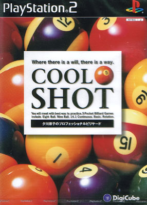 Front cover / image - Cool Shot