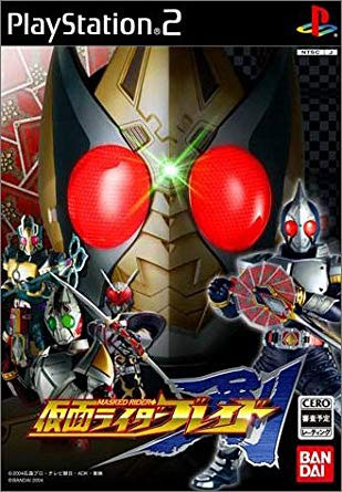 Kamen Rider Blade - PS2 Kamen Rider Blade