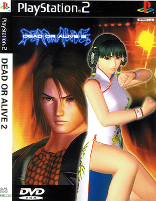Front cover / image - Dead Or Alive 2