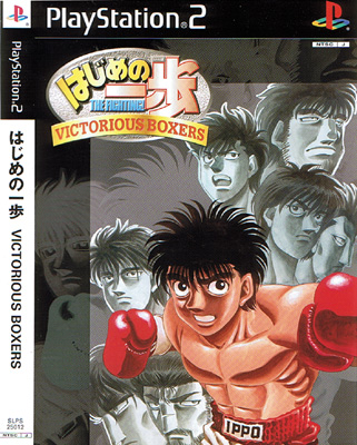 Hajime no Ippo Victorious Boxers - PS2 Hajime no Ippo Victorious Boxers