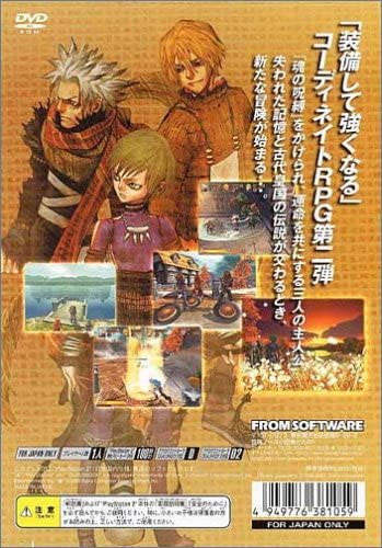 Back cover / image - Evergrace II