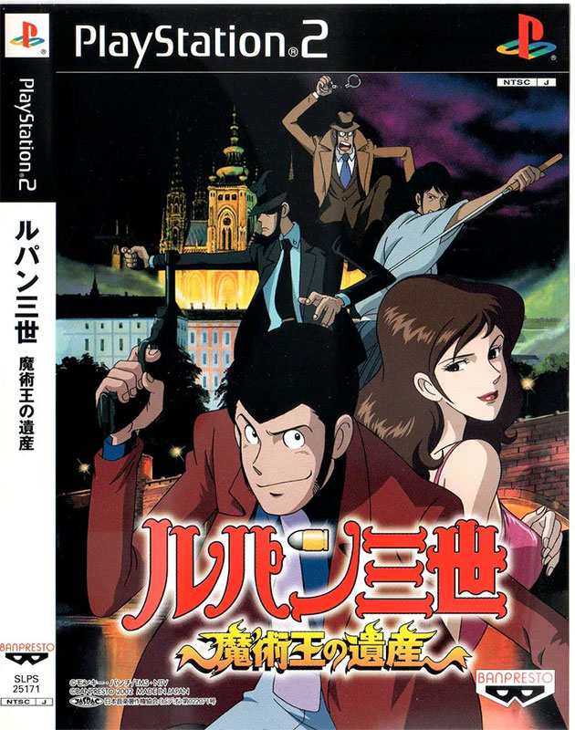 Lupin Treasure of the Sorcerer King - PS2 Lupin Treasure of the Sorcerer King