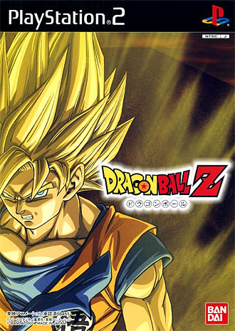 Front cover / image - DragonBall Z