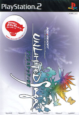 Unlimited Saga (New) - PS2 Unlimited Saga (New)