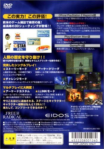 Back cover / image - Time Splitter