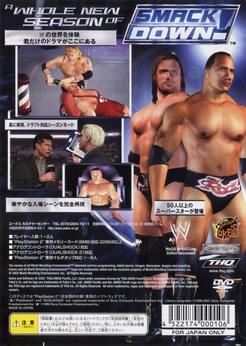 Back cover / image - Exciting Pro Wrestling 4 (New)