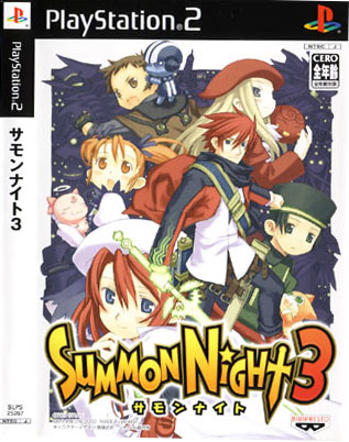 Summon Night 3 - PS2 Summon Night 3