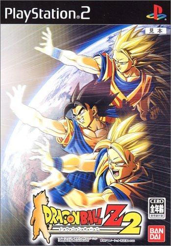 Front cover / image - DragonBall Z 2