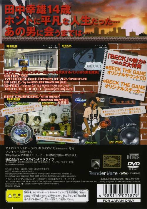 Back cover / image - Beck The Game
