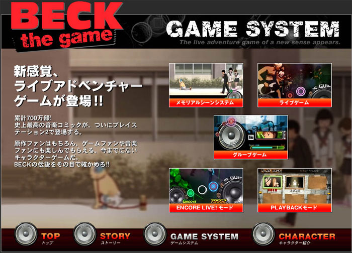 Screen shots / images - Beck The Game