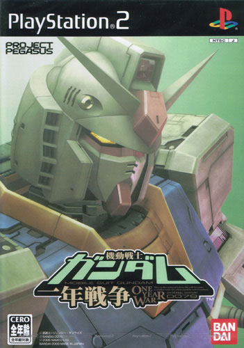 Mobile Suit Gundam One Year War