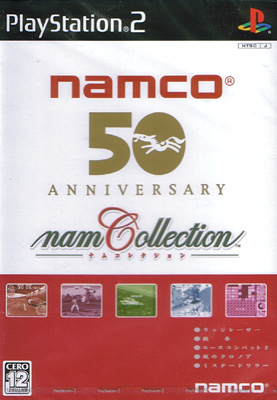 Front cover / image - Namco 50th Anniversary Collection (New)