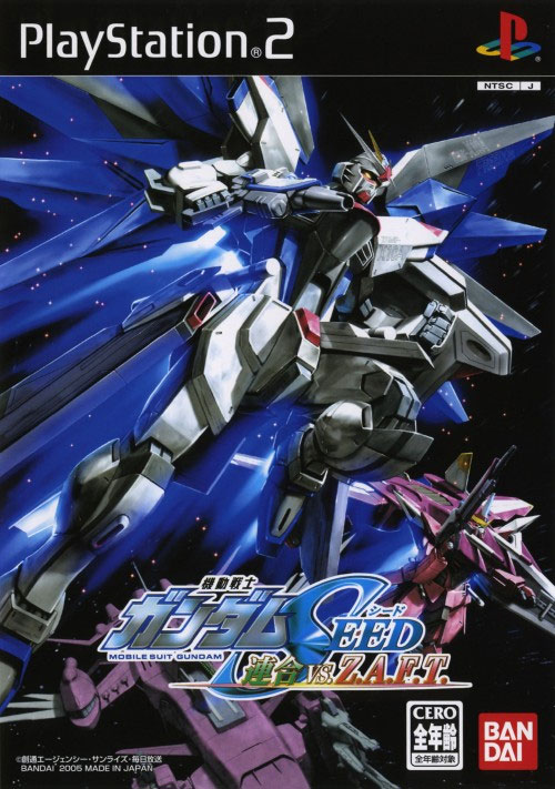 Gundam Seed Rengo V ZAFT - PS2 Gundam Seed Rengo V ZAFT