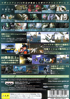 Back cover / image - Another Centurys Episode 2