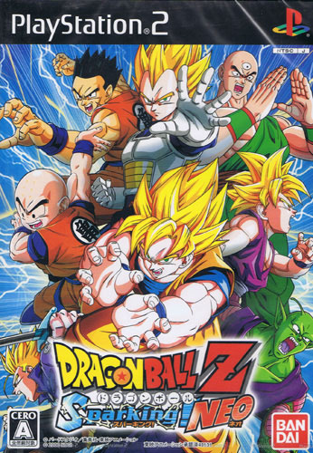 Front cover / image - DragonBall Z Sparking Neo